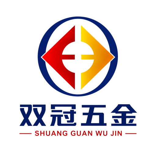 双冠五金标志